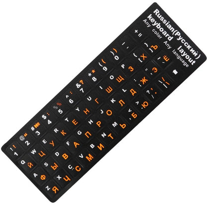 Keyboard Cover Stickers-Bieg's Products
